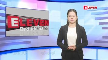 Embedded thumbnail for စက်တင်ဘာ ၂၉ ရက်မနက်ပိုင်းသတင်းအစီအစဉ်