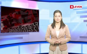 Embedded thumbnail for စက်တင်ဘာ ၁ ရက်မနက်ပိုင်းသတင်းအစီအစဉ်