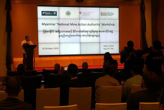 မြန်မာနိုင်ငံ အမျိုးသားအဆင့် မိုင်းကင်းစင်ရေးလှုပ်ရှားမှု အာဏာပိုင်အဖွဲ့ ဖွဲ့စည်းထောင်ရေး အလုပ်ရုံဆွေးနွေးပွဲ ပြုလုပ်နေစဉ်