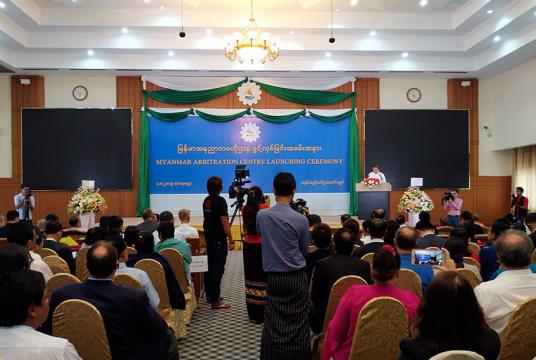 Myanmar Arbitration Center စတင်ဖွင့်လှစ်သည့် အခမ်းအနားကို သြဂုတ် ၃ ရက်က တွေ့ရစဉ်