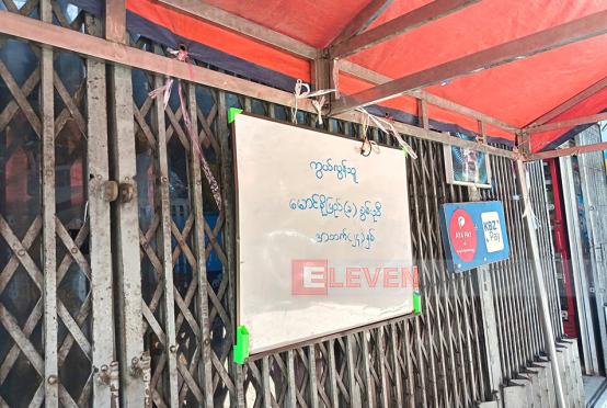 အခင်းဖြစ်ပွားသည့်နေအိမ်ကို အောက်တိုဘာ ၂၁ ရက်၊ မွန်းလွဲပိုင်းက တွေ့ရစဉ်